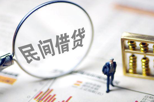 重庆永川区个人信用贷款