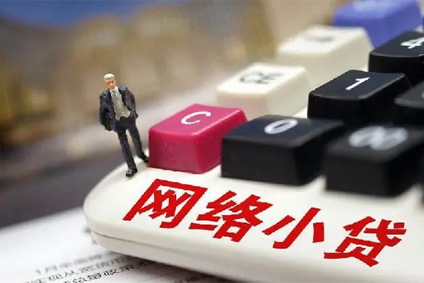 重庆永川区空放-重庆永川区小额信用贷款-重庆永川区身份证小额贷款