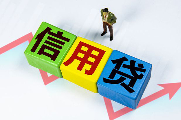 重庆永川区资金短借-重庆永川区无抵押信用贷款-重庆永川区贷款包过当天放款