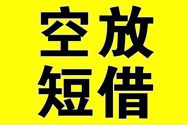 重庆永川区私人身份证借私借-重庆永川区民间借贷私人放款-重庆永川区应急贷款