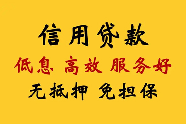 重庆永川区哪里有小额贷款-重庆永川区空放贷款当天下款-重庆永川区民间短借