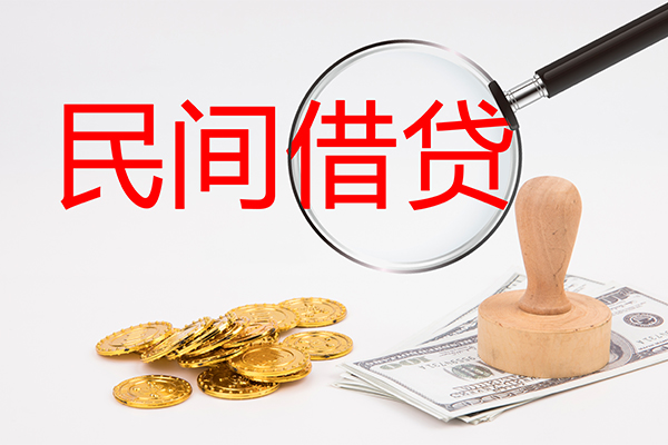 重庆永川区小额贷款公司-重庆永川区哪里有个人借贷-重庆永川区民间私借