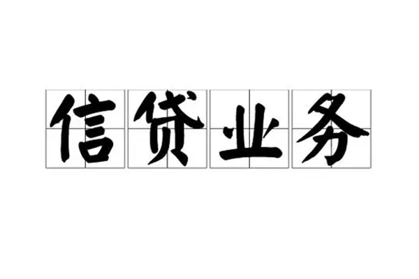 重庆永川区短借个人