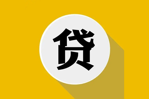 重庆永川区哪有短借-重庆永川区私借空放先息后本-重庆永川区有没有私人放款的