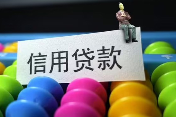 重庆永川区地区公积金信用贷款-重庆永川区私人短借-重庆永川区民间短期水钱借款
