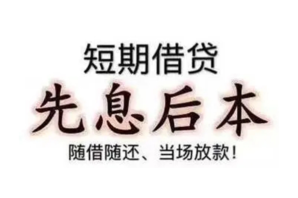 重庆永川区民间私借-重庆永川区私人私借-重庆永川区小额贷款地址