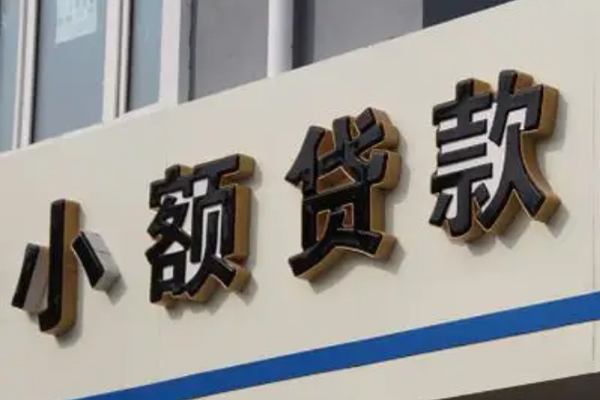 重庆永川区身份证借款-重庆永川区小额贷款电话-重庆永川区贷款咨询