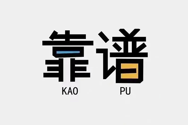 重庆永川区民间私借-重庆永川区私人放贷-重庆永川区身份证抵押贷款