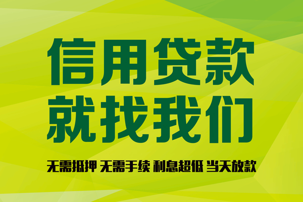 重庆永川区身份证线下贷款-重庆永川区借钱急用钱-重庆永川区私人空放联系方式