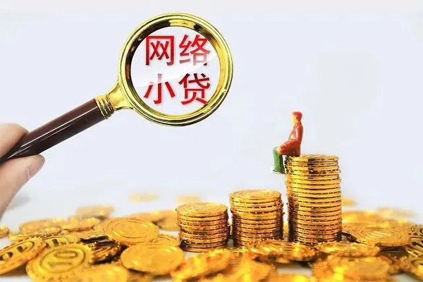 重庆永川区24小时上门放款-重庆永川区网上小额贷款-重庆永川区私人借贷好吗