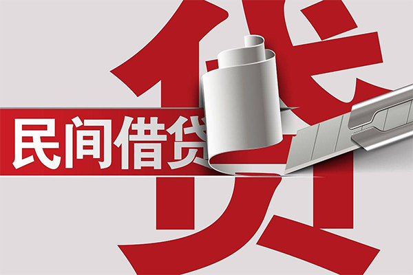 重庆永川区民间小额借贷-重庆永川区个人无抵押贷款-重庆永川区私人空放联系方式
