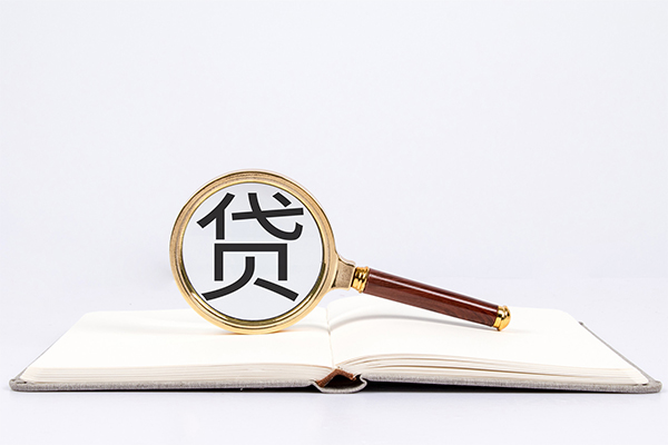 重庆永川区身份证借私借-重庆永川区个人借贷好吗-重庆永川区身份证贷款