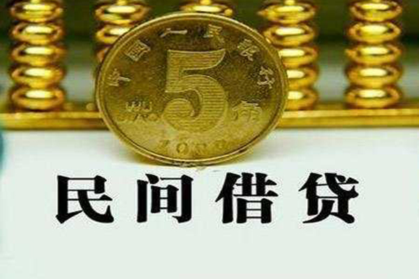 重庆永川区急需借钱-重庆永川区民间借贷私人放款-重庆永川区私人短借