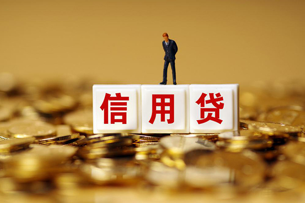 重庆永川区小额贷款当天放款-重庆永川区民间贷款-重庆永川区短借当天借钱