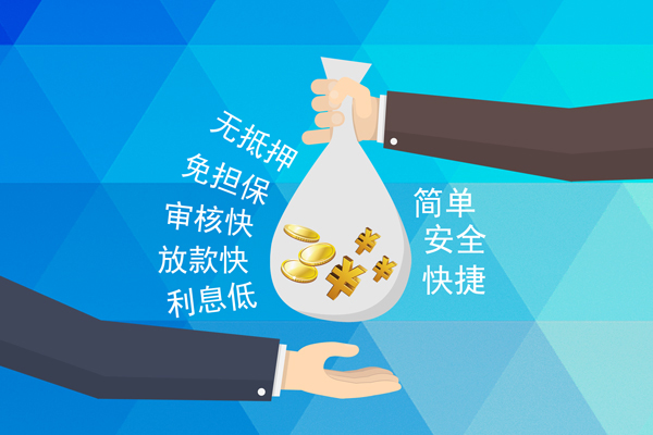 重庆永川区身份证线下贷款-重庆永川区身份证贷款分期-重庆永川区小额贷款空放